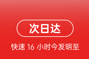 杭州空运代理航空货运 航空货运