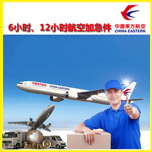 杭州空运代理公司谈空运的四大作用是什么